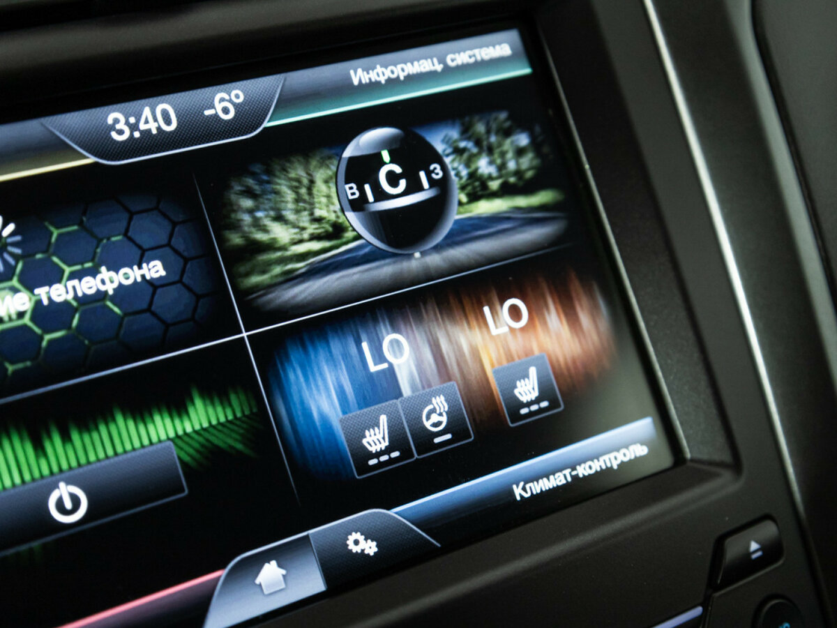 Купить Ford Mondeo V, 2016, 147 290 км, фото №13
