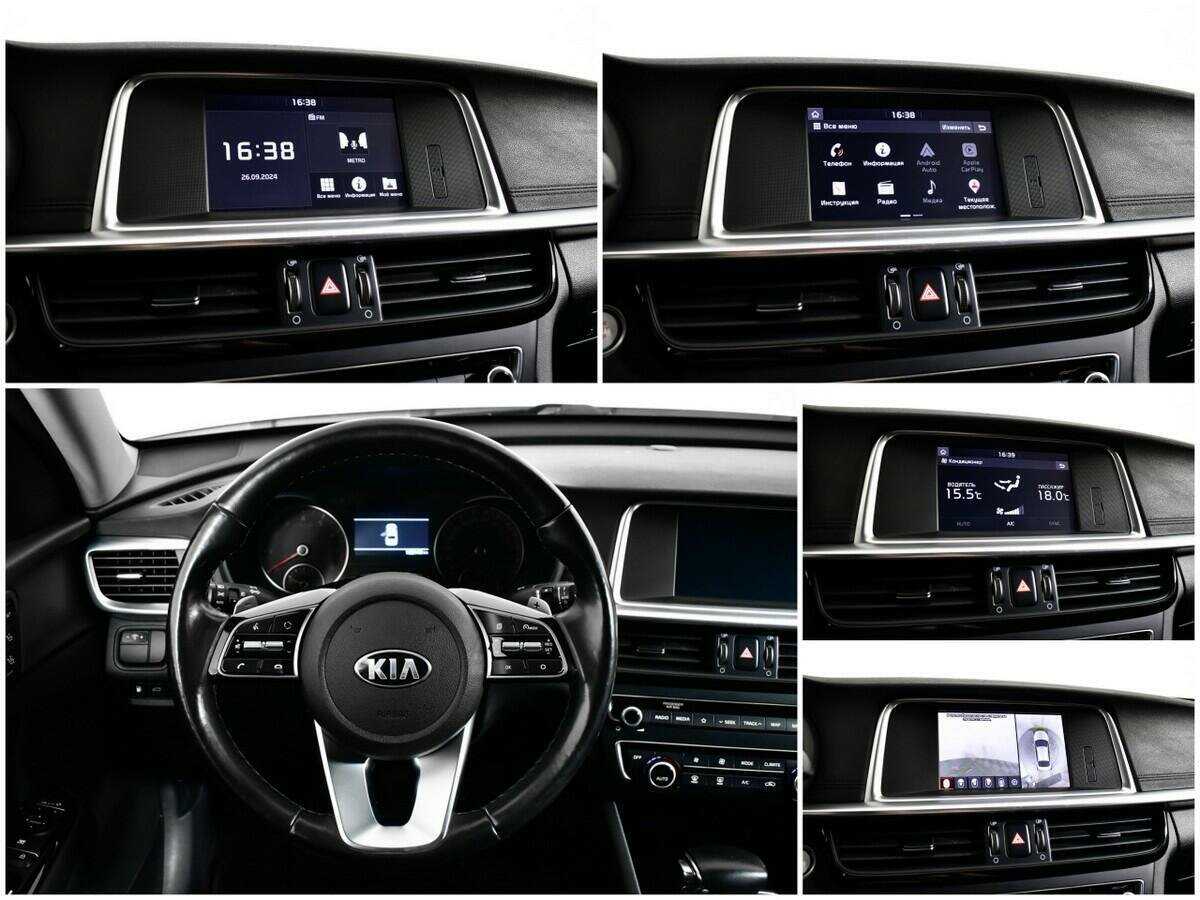 Купить Kia Optima, 2019, 132 140 км, фото №13