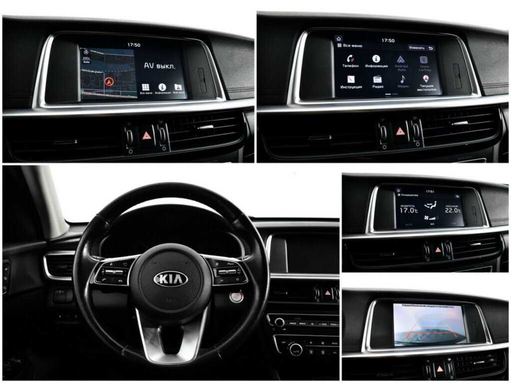 Купить Kia Optima, 2018, 91 634 км, фото №11