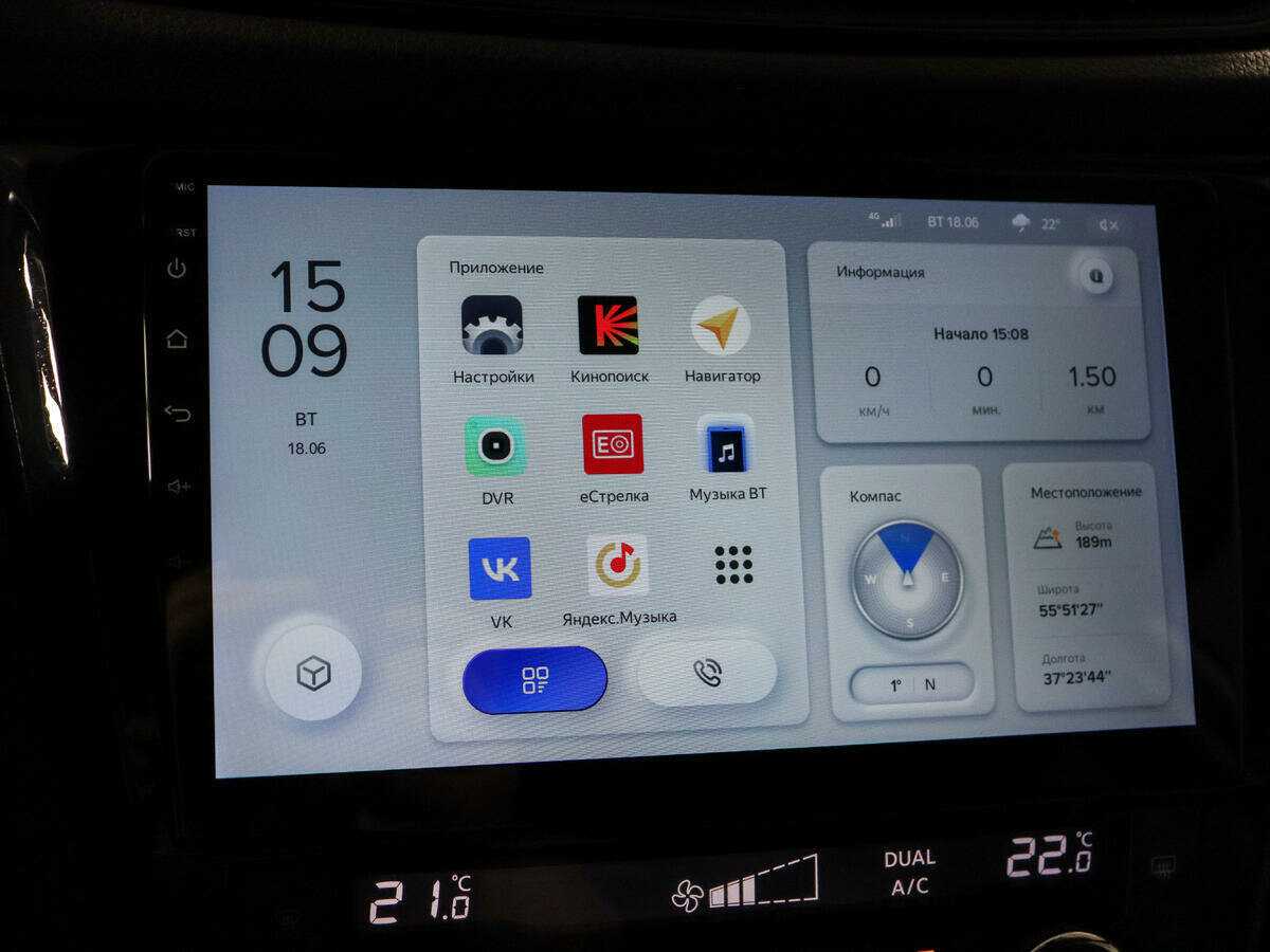 Купить Nissan X-Trail, 2018, 83 000 км, фото №14