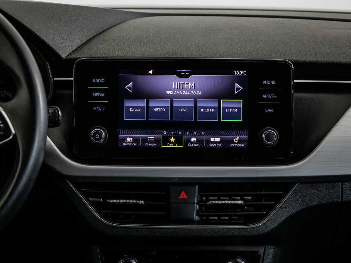 Купить Skoda Rapid, 2020, 76 659 км, фото №14