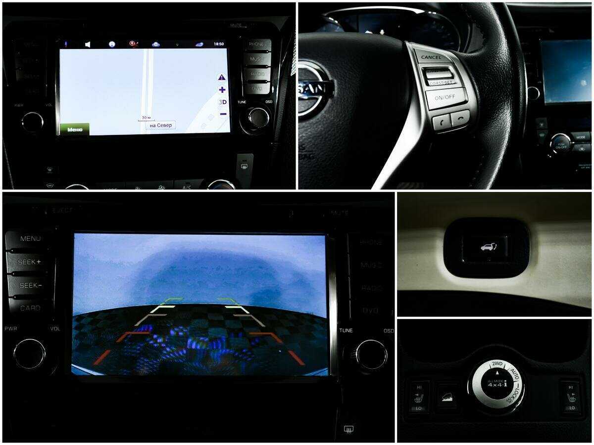 Купить Nissan X-Trail, 2015, 92 294 км, фото №15