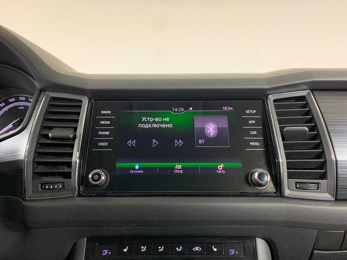 Купить Skoda Kodiaq, 2020, 101 477 км, фото №16