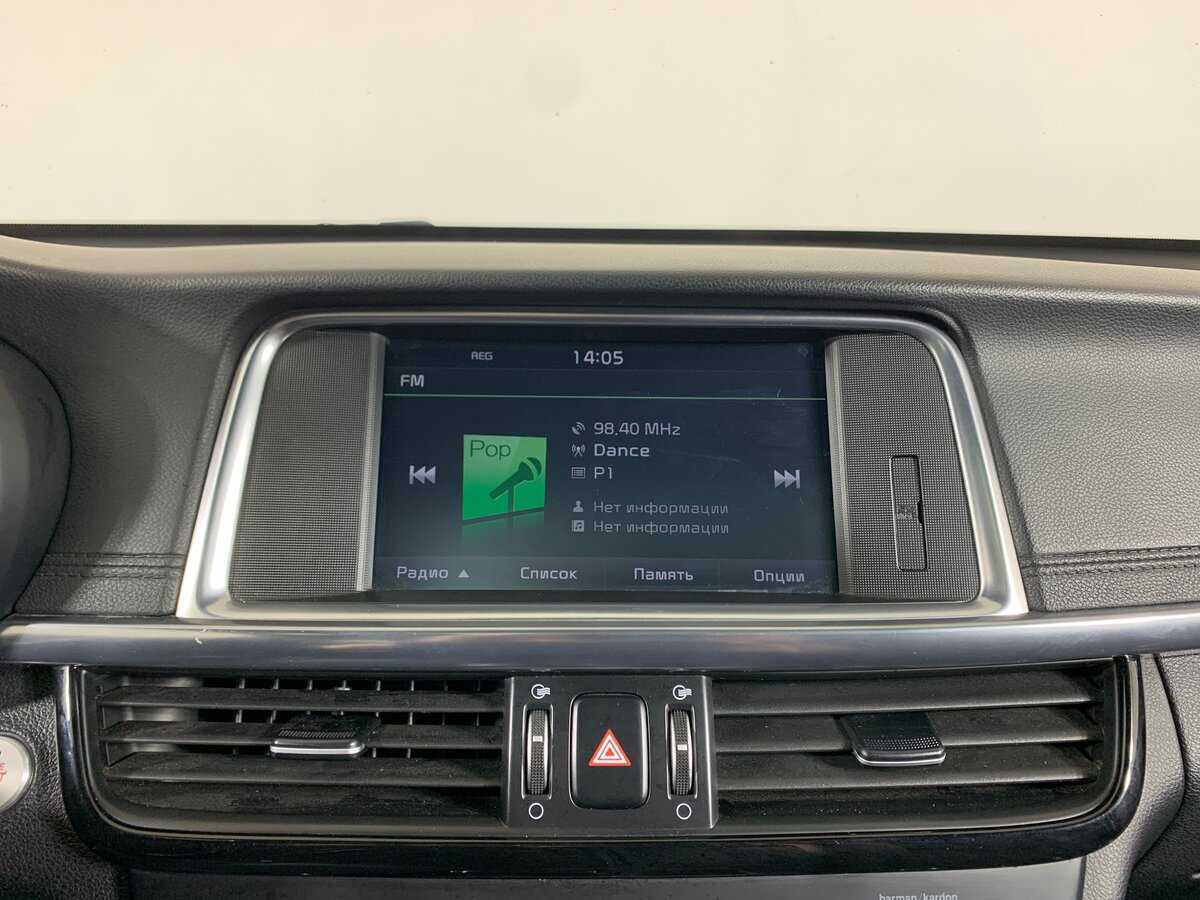 Купить Kia Optima, 2016, 174 000 км, фото №14