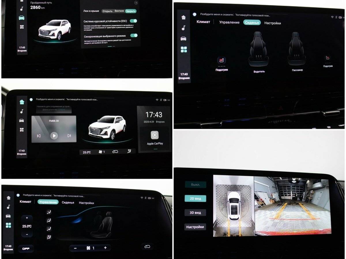 Купить Changan CS55 Plus, 2023, 2 859 км, фото №18