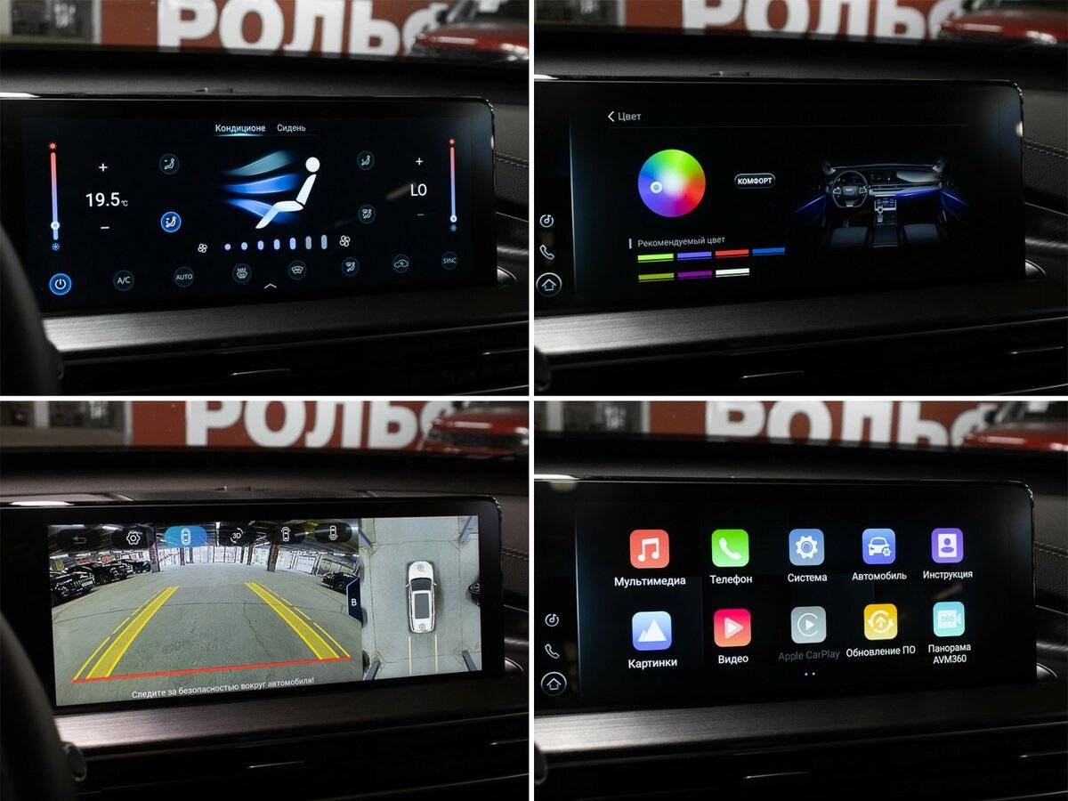 Купить Chery Tiggo 7 Pro Max, 2023, 22 553 км, фото №20