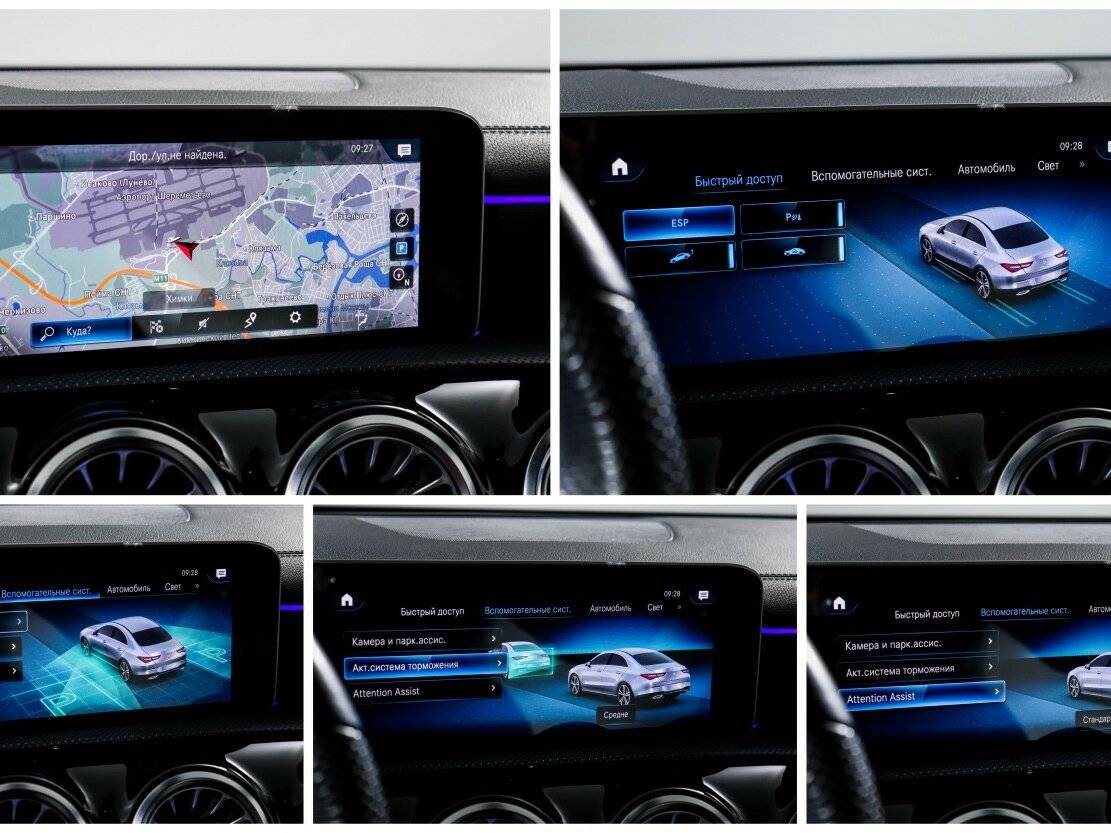 Купить Mercedes-Benz CLA 200 II (C118, X118), 2019, 62 500 км, фото №15