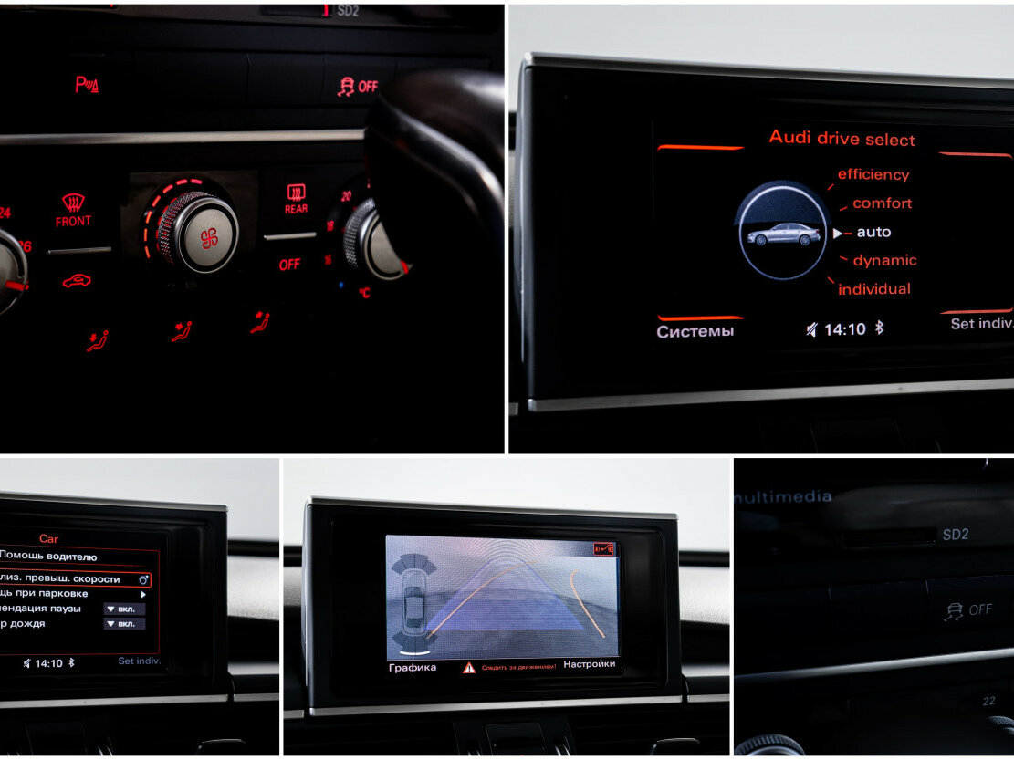 Купить Audi A6 IV (C7) Рестайлинг, 2015, 197 951 км, фото №15